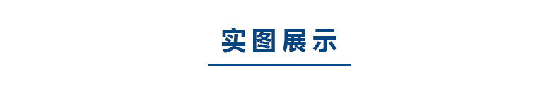 1592793154283323.jpg 實體圖.jpg
