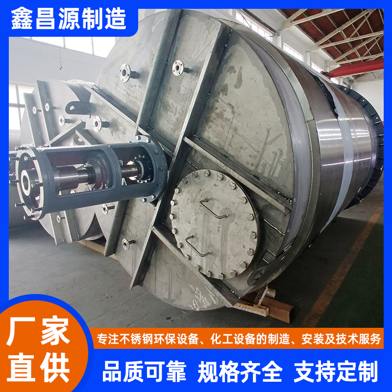 蘇州316L不銹鋼反應(yīng)釜